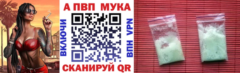 APVP СК  Ува 