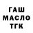 КЕТАМИН VHQ Scott Hadden