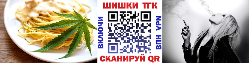 закладка  Ува  Печенье с ТГК марихуана 