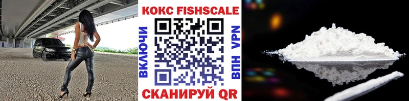 COCAIN 97%  где продают   Ува 