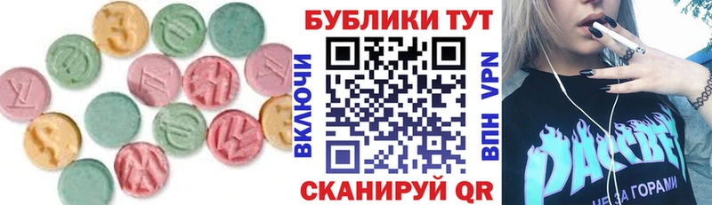 мега онион  наркота  Ува  ЭКСТАЗИ ешки 