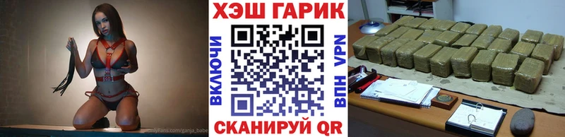 ГАШ индика сатива Ува