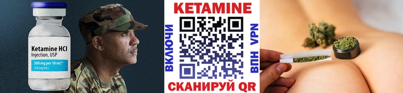 Кетамин VHQ  закладки  Ува 