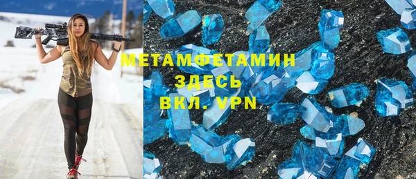 мяу мяу кристалл Верхний Тагил