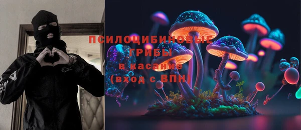 мяу мяу кристалл Верхний Тагил