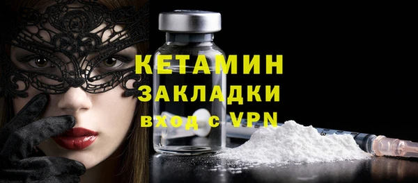 мяу мяу кристалл Верхний Тагил