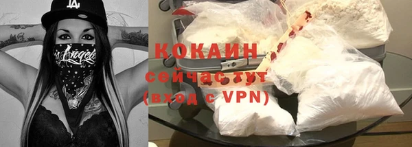 кокаин премиум Верея