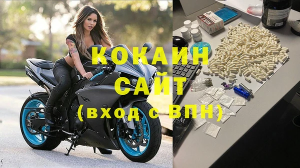 кокаин премиум Верея