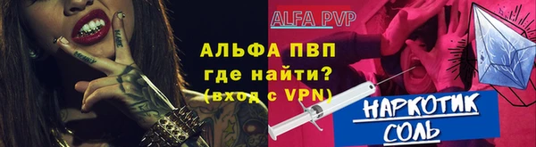 apvp Верхнеуральск