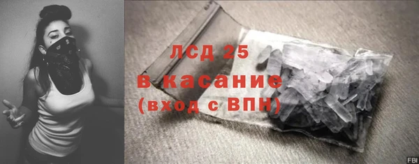 мяу мяу кристалл Верхний Тагил