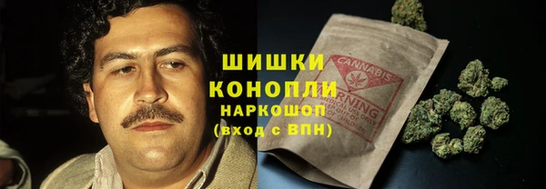 мяу мяу кристалл Верхний Тагил