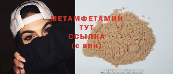 мяу мяу кристалл Верхний Тагил