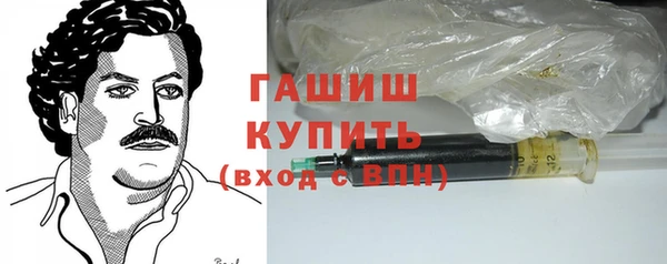мяу мяу кристалл Верхний Тагил