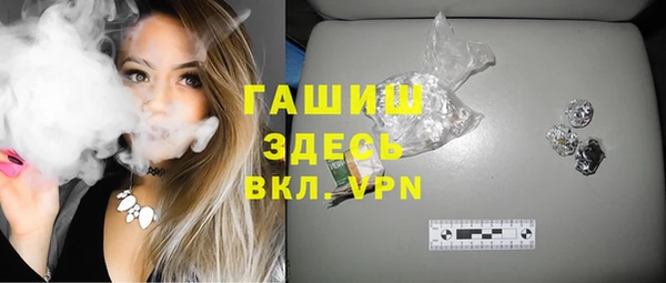 кокаин премиум Верея