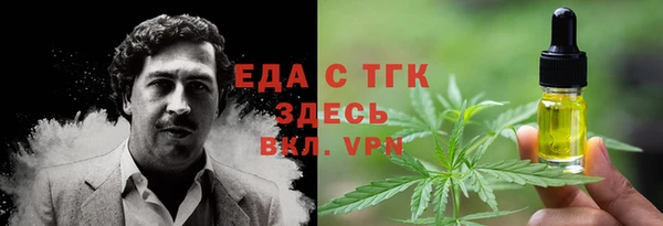 мяу мяу кристалл Верхний Тагил