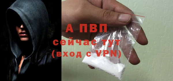 кокаин премиум Верея
