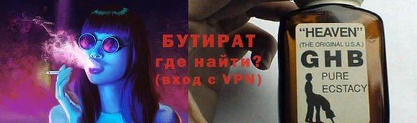 мяу мяу кристалл Верхний Тагил