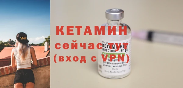мяу мяу кристалл Верхний Тагил