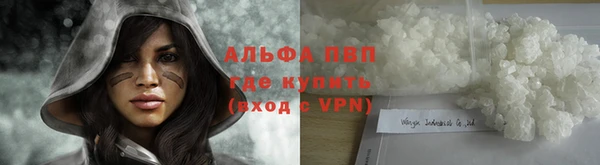 мяу мяу кристалл Верхний Тагил