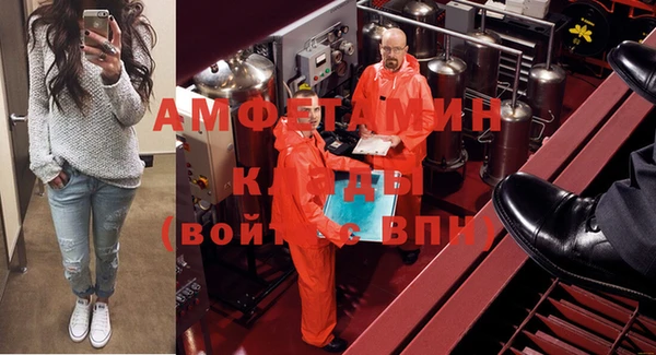 кокаин премиум Верея