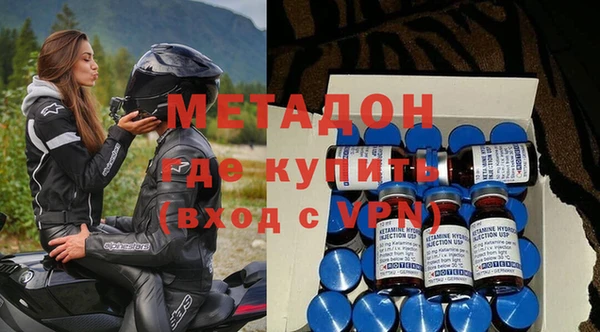 мяу мяу кристалл Верхний Тагил