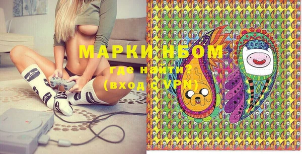 кокаин премиум Верея