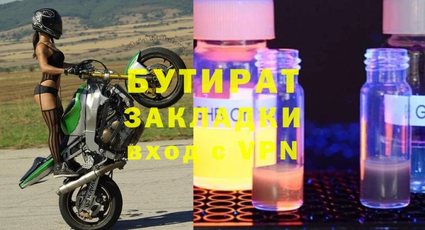 apvp Верхнеуральск