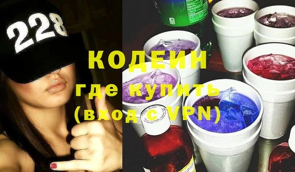 мяу мяу кристалл Верхний Тагил