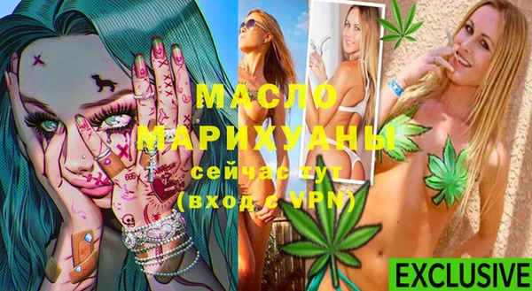 мяу мяу кристалл Верхний Тагил
