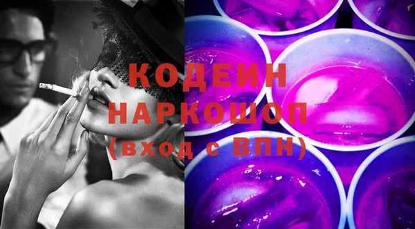 мяу мяу кристалл Верхний Тагил