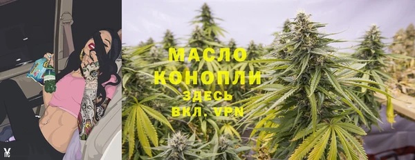 кокаин премиум Верея