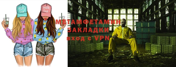 кокаин премиум Верея