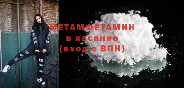 кокаин премиум Верея