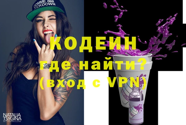 кокаин премиум Верея