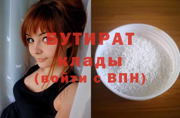 кокаин премиум Верея