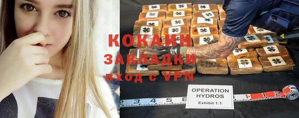 кокаин премиум Верея