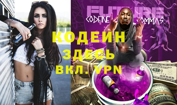 кокаин премиум Верея