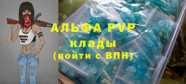 кокаин премиум Верея