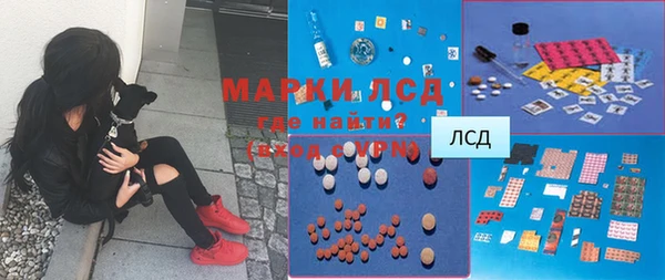 мяу мяу кристалл Верхний Тагил