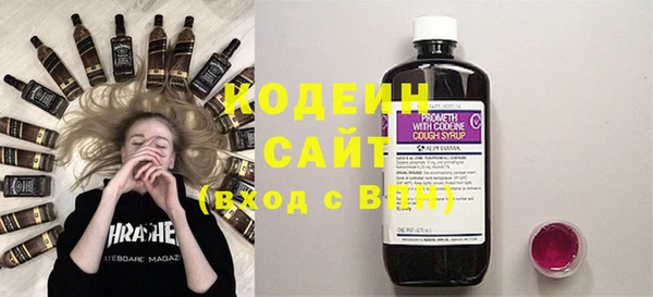 мяу мяу кристалл Верхний Тагил
