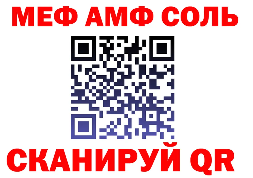 Меф VHQ зеркало это МЕГА Ува
