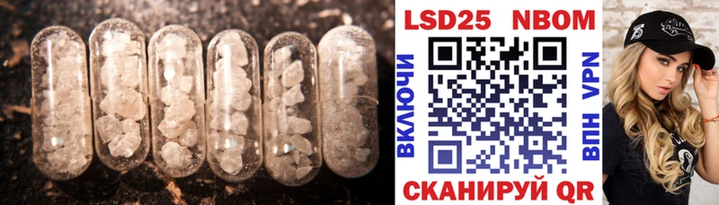 ЛСД экстази кислота  наркотики  Ува 