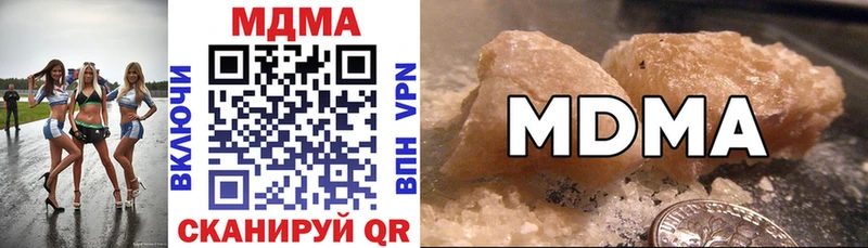 МДМА crystal  сайты даркнета телеграм  Ува 