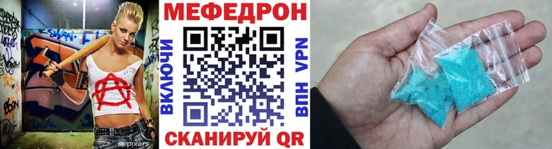 цена наркотик  Ува  маркетплейс формула  Меф мяу мяу  OMG зеркало 