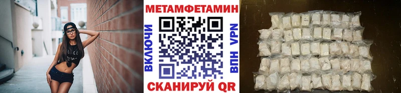 mega   даркнет как зайти  Метамфетамин витя  Ува 