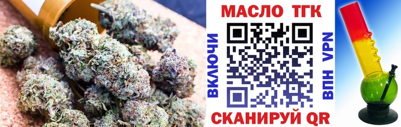 ТГК вейп Ува