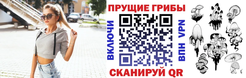 купить  сайты  Ува  Галлюциногенные грибы мухоморы 