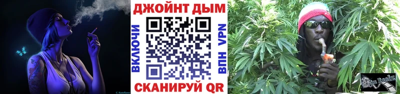 Марихуана THC 21% МЕГА вход Ува магазин продажи наркотиков